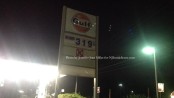 Prices at the Gulf Station near Limecrest Road in Andover Township. Photo by Jennifer Jean Miller.
